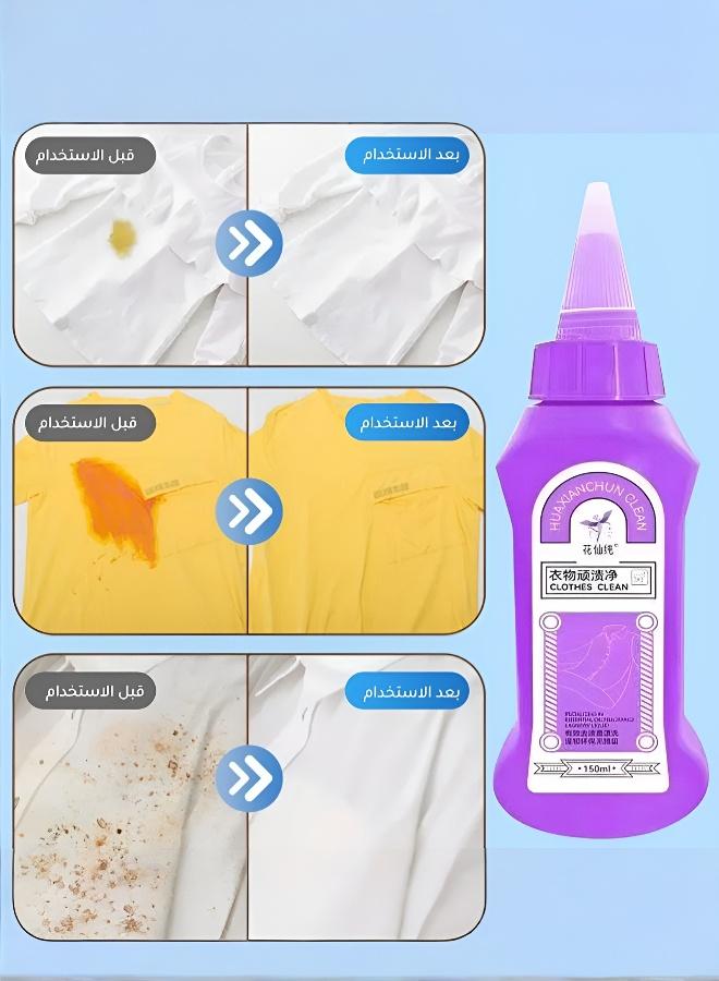 مزيل بقع جاف وفعال للملابس - 150 مل - Image 5